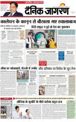 Dainik Jagran