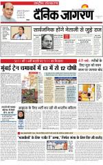 Dainik Jagran