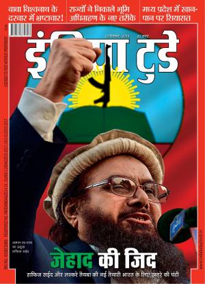 India Today Hindi-23rd September 2015