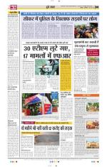 NewsToday,Jaipur