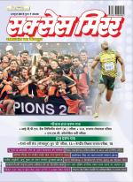 Success Mirror Hindi