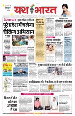 Yashbharat Narsinghpur