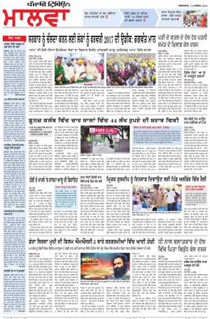 bp_15_September_2015