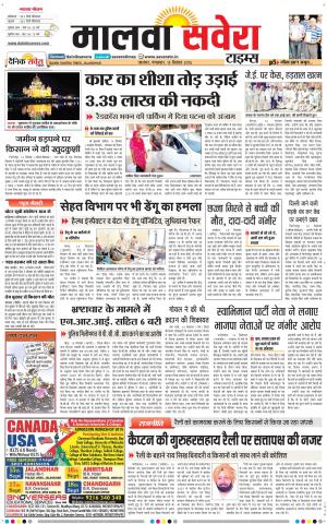 Malwa