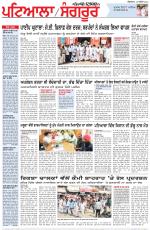 Punjabi Tribune (Patiala-Sangrur)