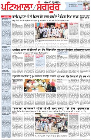 PS_15_September_2015