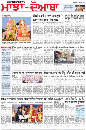 MJ_15_September_2015