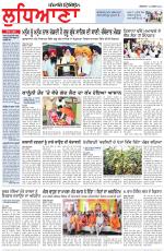 Punjabi Tribune (Ludhiana)