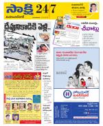 Mahabubnagar District