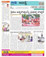 Hyderabad Constituencies