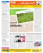 Adilabad Constituencies