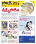 Ranga Reddy District