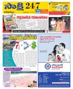 Visakhapatnam District - Old