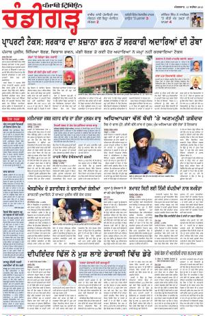 PP_15_September_2015