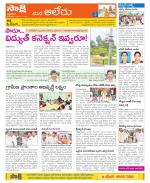 Nalgonda Constituencies