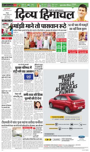 Divya Himachal Shimla