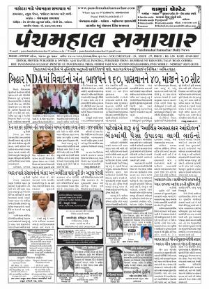 PMS-15-09-2015