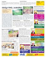 Visakhapatnam Constituencies Old