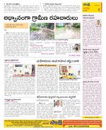 Guntur Constituencies