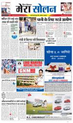 Divya Himachal Shimla+Mera Solan +Aastha