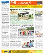 Nizamabad Constituencies