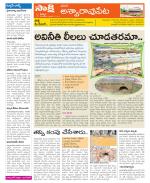 Khammam Constituencies