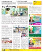 Kurnool Constituencies