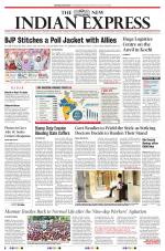 The New Indian Express-Thiruvananthapuram