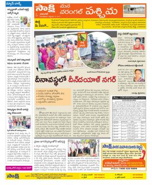Warangal West