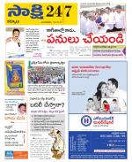 Kurnool District