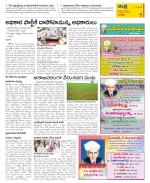 Anantapur Constituencies