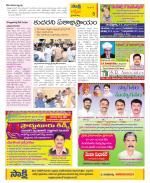 YSR Kadapa Constituencies