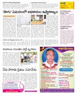 SPSR Nellore Constituencies