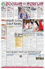 september  15, 2015, Hubli