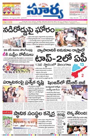 Tuesday, Sep 15, 2015