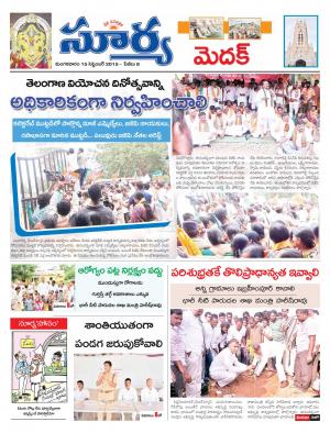 Tuesday, Sep 15, 2015