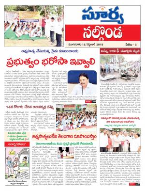 Thursday, Sep 10, 2015