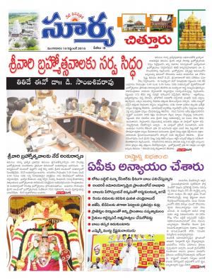 Tuesday, Sep 15, 2015