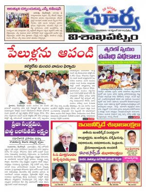 Tuesday, Sep 15, 2015