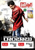 CineStar - Telugu Film Weekly Magazine