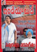 India Today - Telugu