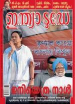 India Today - Malayalam