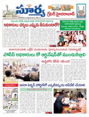 Tuesday, Sep 15, 2015