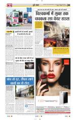 NewsToday,Jaipur