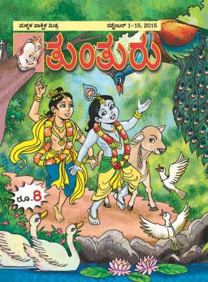 Read Now