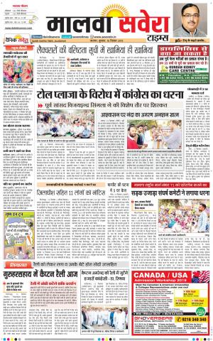 Malwa