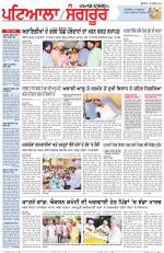 Punjabi Tribune (Patiala-Sangrur)
