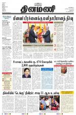 Dinamani - New Delhi