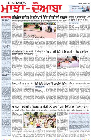 MJ_16_September_2015