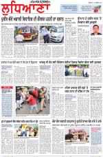 Punjabi Tribune (Ludhiana)